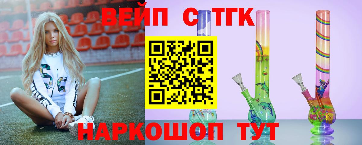 Бузулук  купить наркоту  Вход с VPN  Дистиллят ТГК жижа 