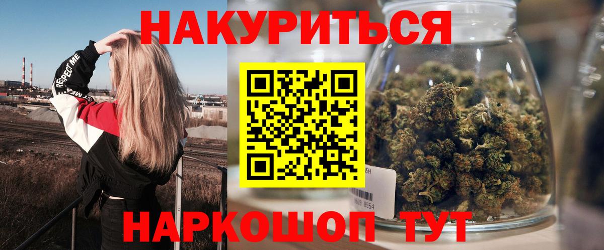 Марихуана Ganja  Шишки марихуана THC 21%  Бузулук  Канабис ГИДРОПОН  Шишки марихуана Ganja 