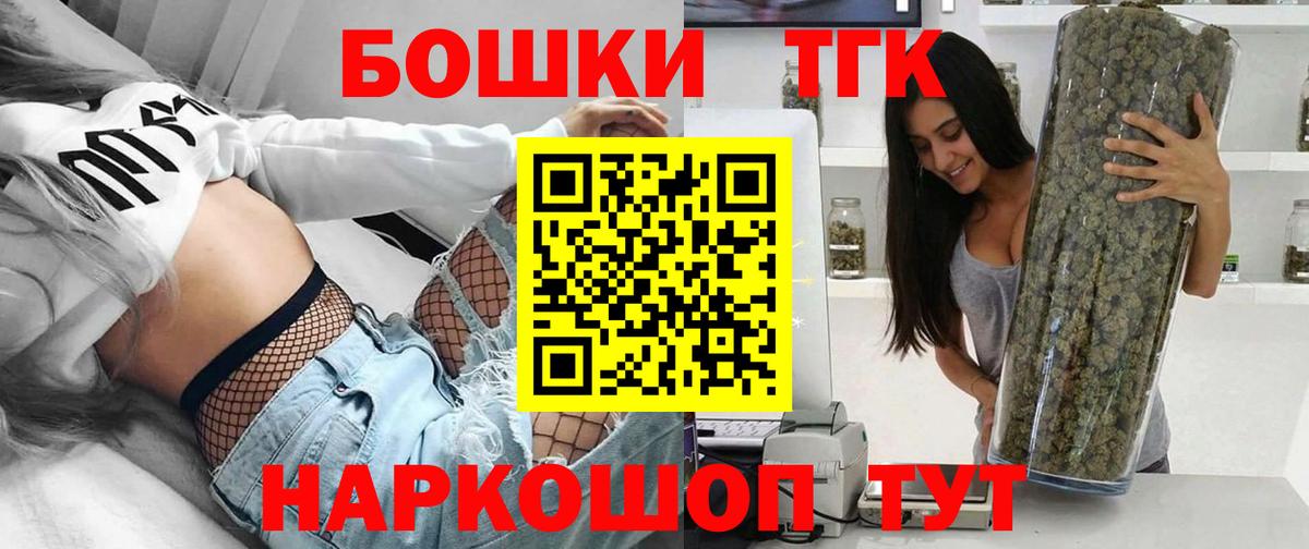 Канабис Amnesia  Канабис гибрид  Вход с VPN  Канабис план  Бузулук 