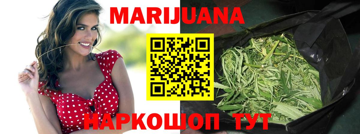 Конопля VHQ Бузулук