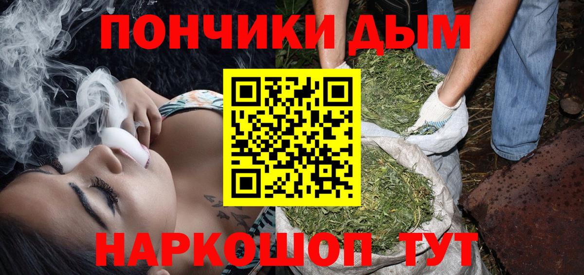 Шишки марихуана гибрид Бузулук